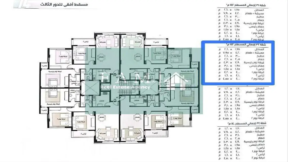 Luxury Apartment for Sale in Madinaty - 141 sqm