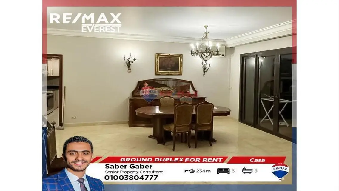 شقة مميزة للإيجار بحي راقٍ