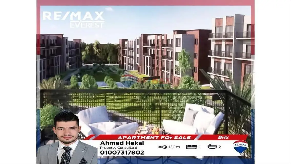 شقة فاخرة في بريكس مع ميزات رائعة