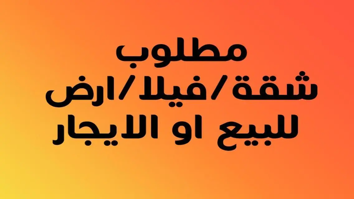 فيلا فاخرة للبيع مع إطلالة رائعة
