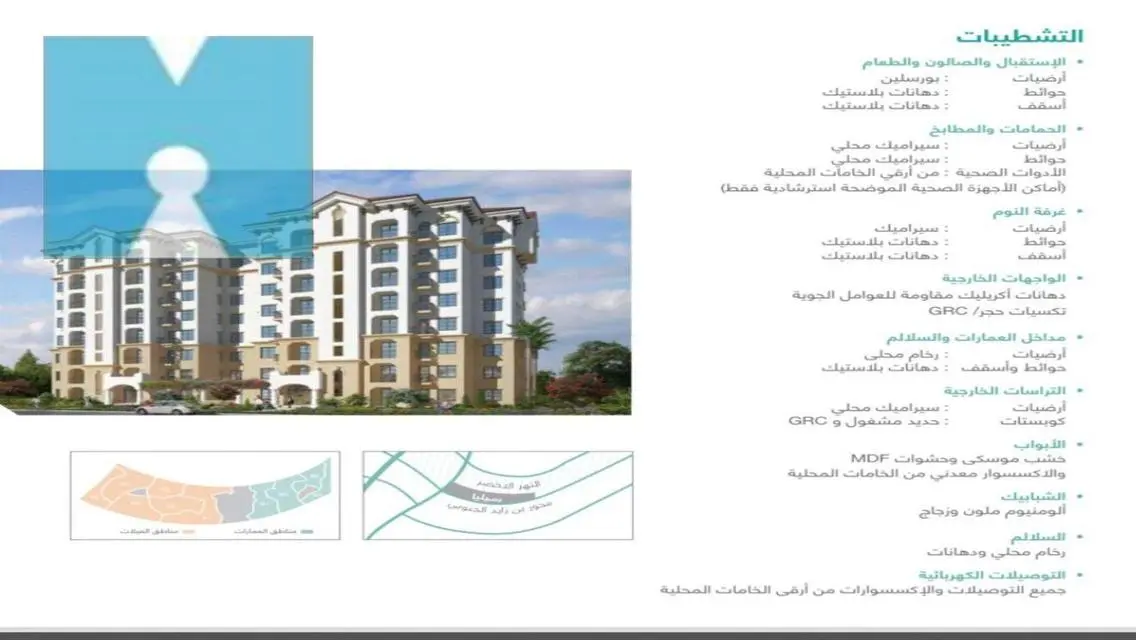 Exceptional Villa for Sale on 22,000 Square Meters