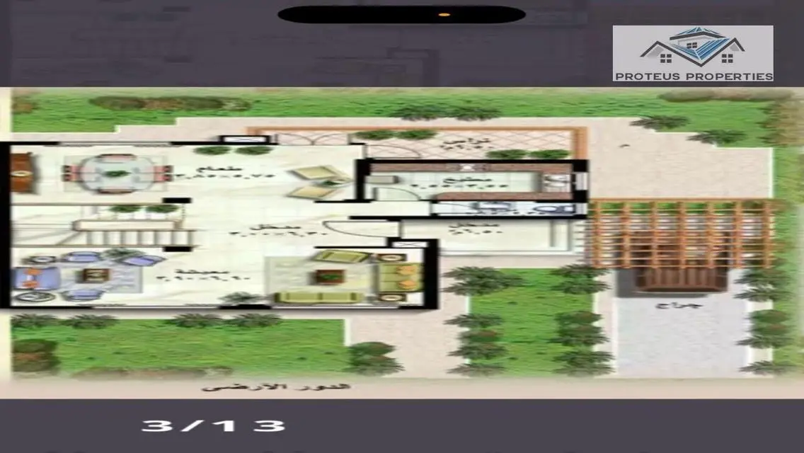 شقة مميزة بمساحة 320 متر في Gateway