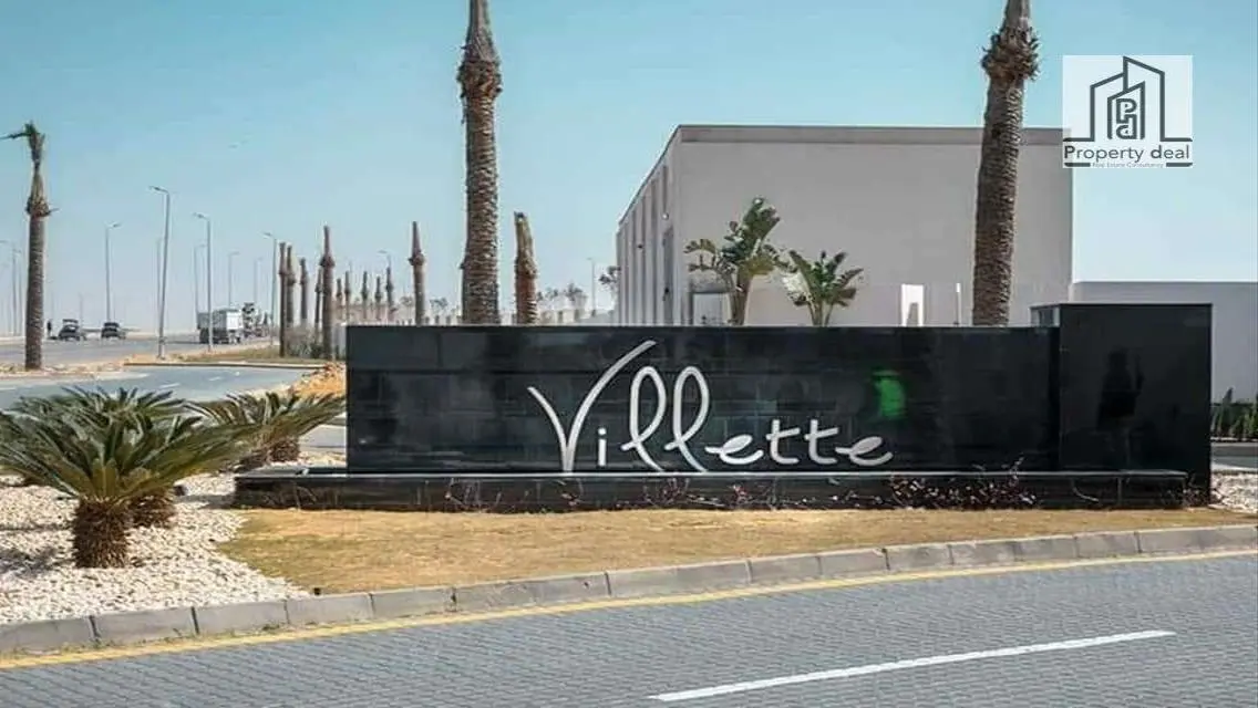 استثمار عقاري مميز مع فريق Property Deal