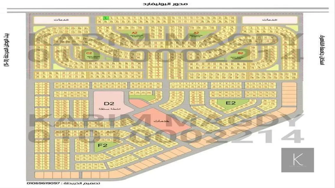 إعلان عقاري رائع
