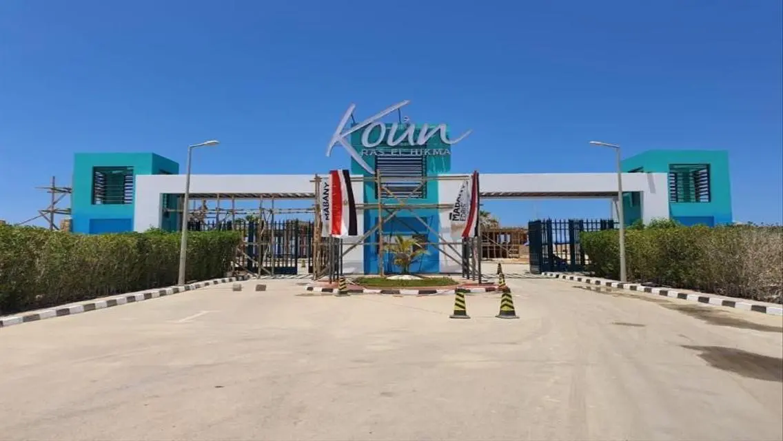Stunning Apartment in Koun 5 with Amazing Views