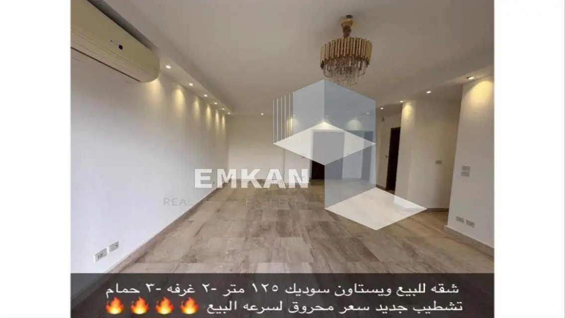 Luxury Apartment for Sale in Sodic