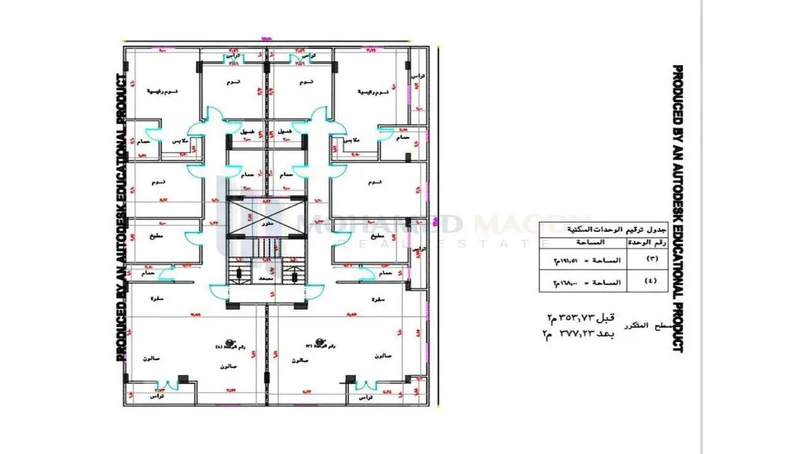 شقة فاخرة بموقع متميز