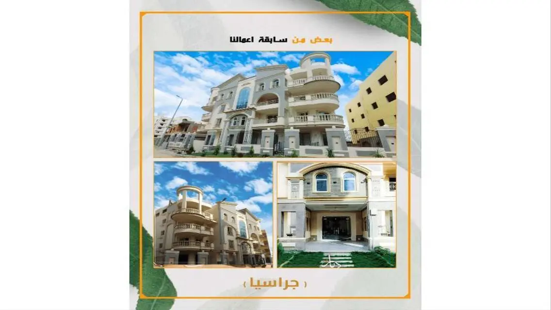 شقة فاخرة بإطلالة رائعة على البحيرات
