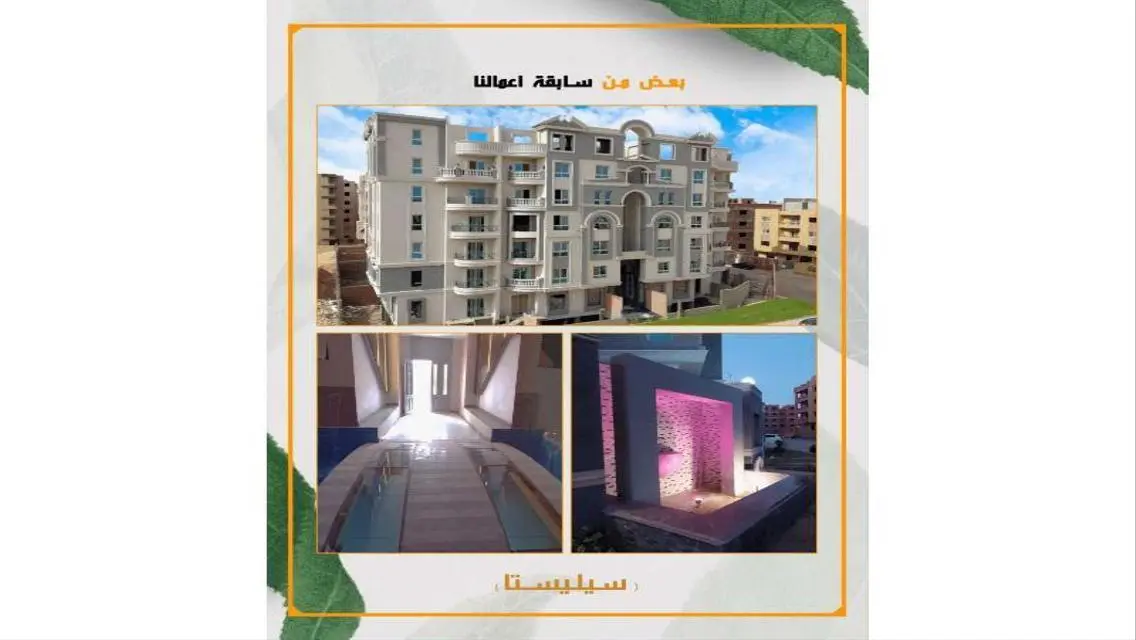 شقة فاخرة بإطلالة رائعة على البحيرات