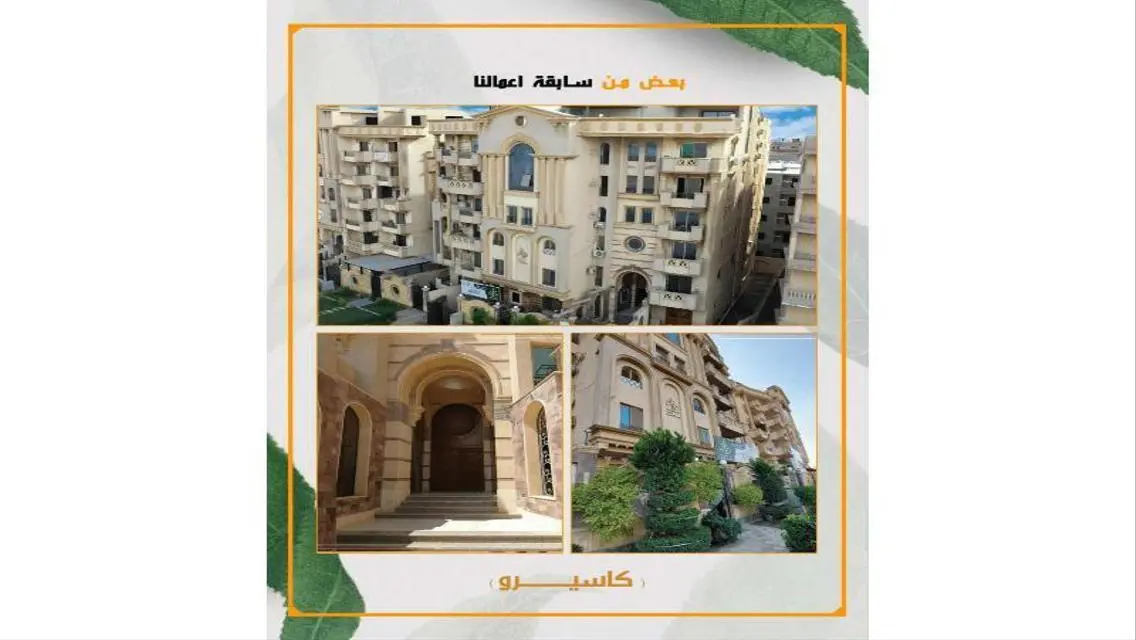 شقة فاخرة بإطلالة رائعة على البحيرات