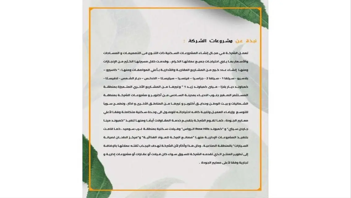شقة فاخرة بإطلالة رائعة على البحيرات