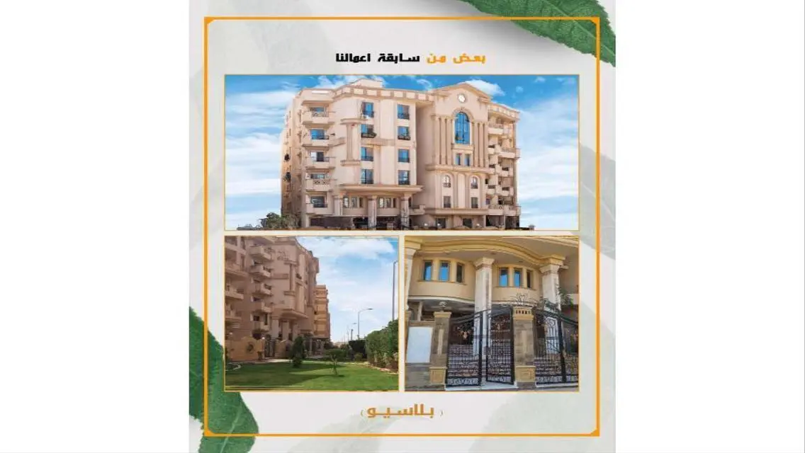 شقة فاخرة بإطلالة رائعة على البحيرات