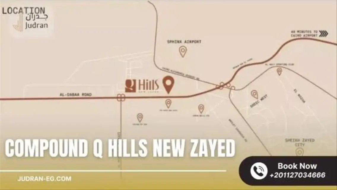 مشروع Q-HILLS - من Q Developments