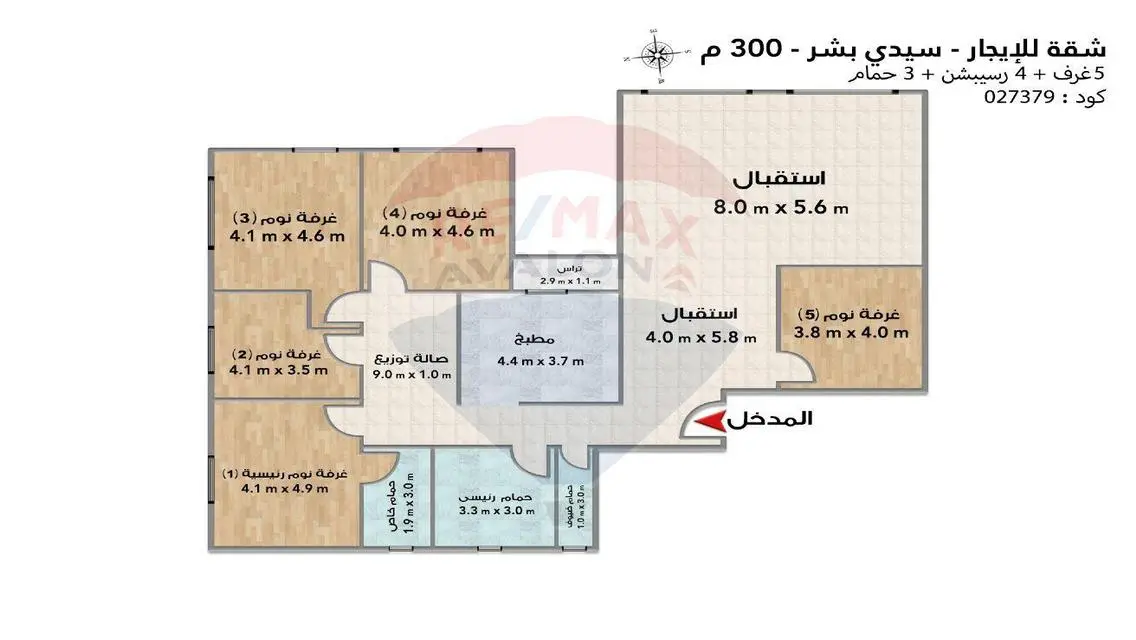 شقة رائعة للإيجار بمساحة 300 متر مع إطلالة على البحيرات