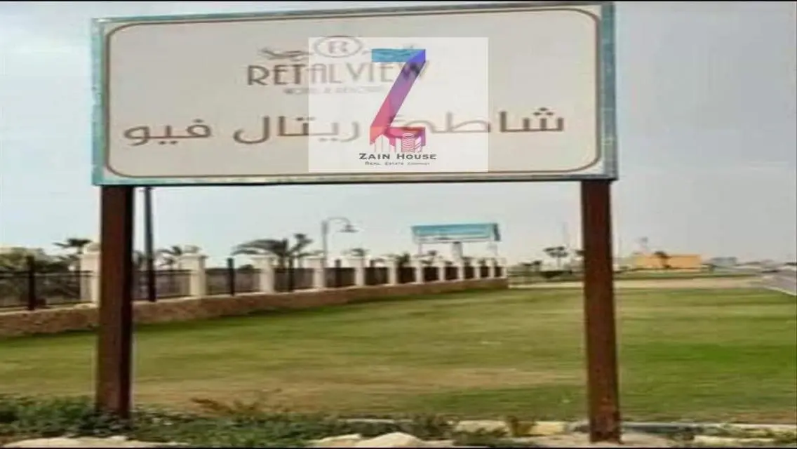 شقة فاخرة للبيع بمساحة متر شرفة