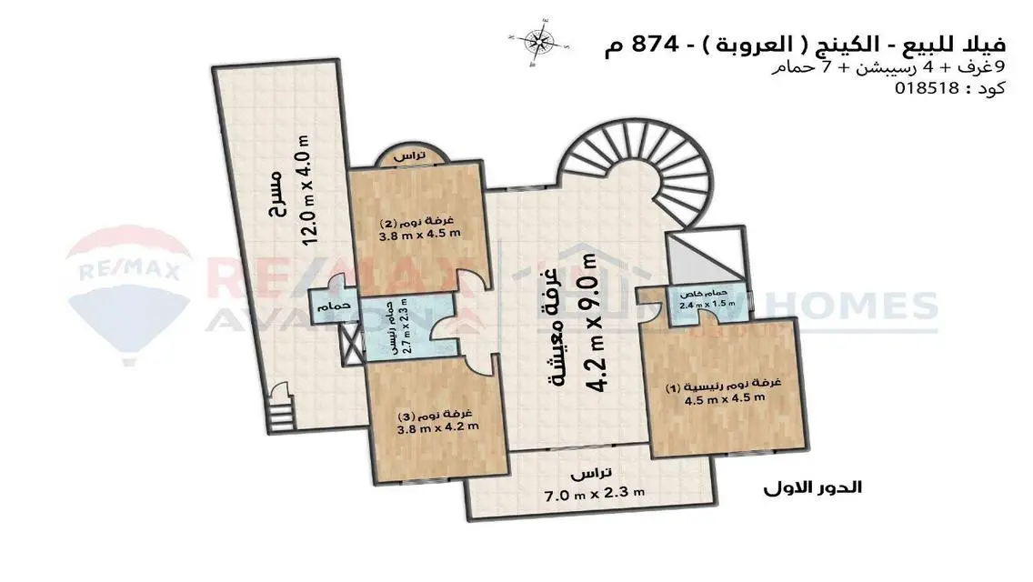 Amazing Property for Sale in a Prime Location
