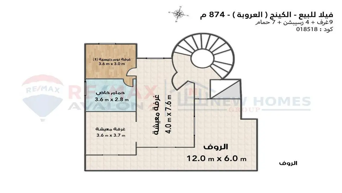 Amazing Property for Sale in a Prime Location