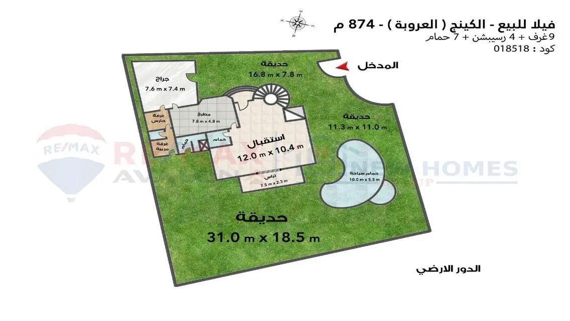 Amazing Property for Sale in a Prime Location