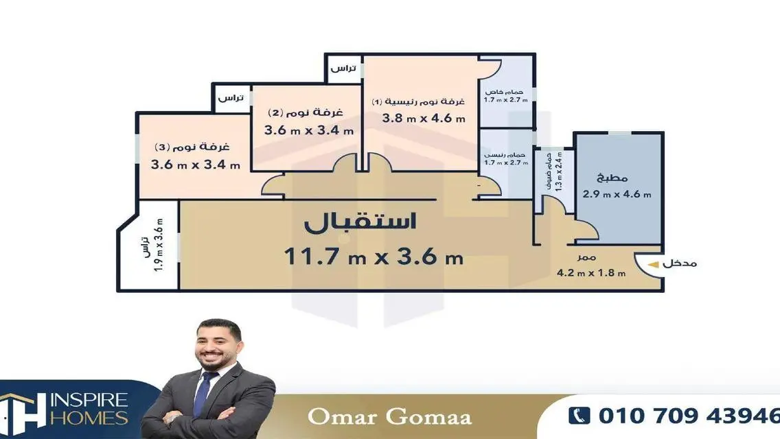 شقة للبيع بمساحة واسعة مع شرفة