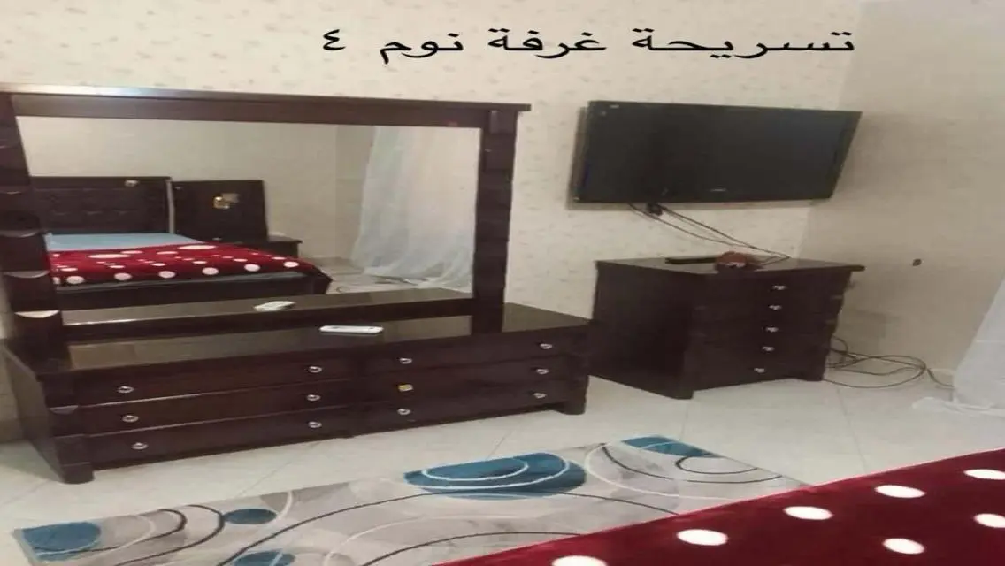شقة فاخرة للبيع في قلب المدينة