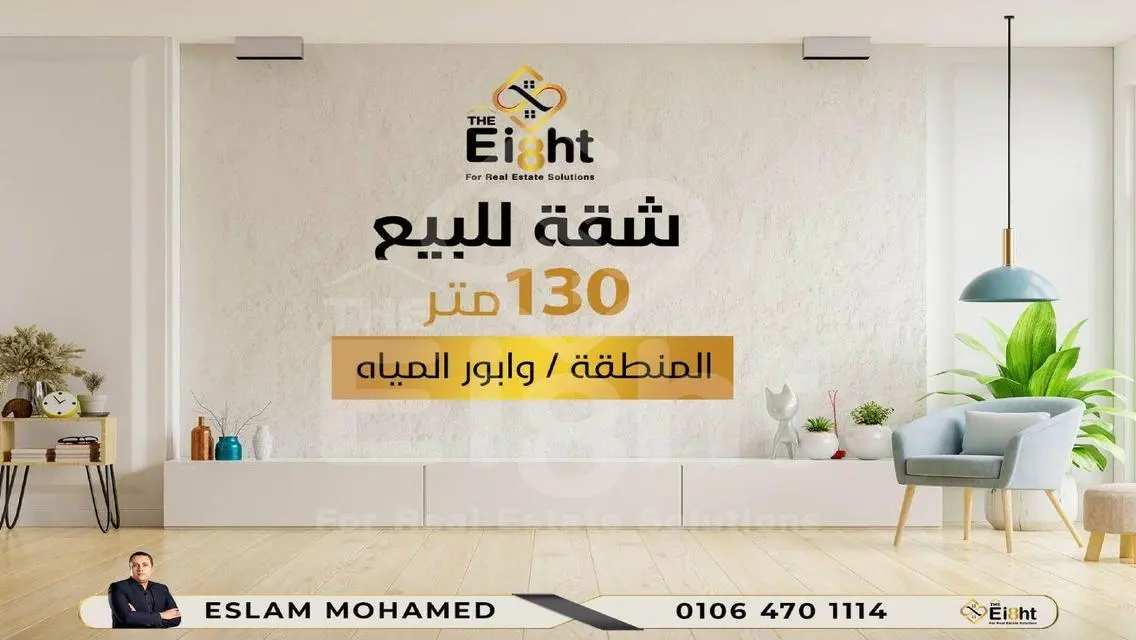 Luxury Apartment for Sale in a Prime Location