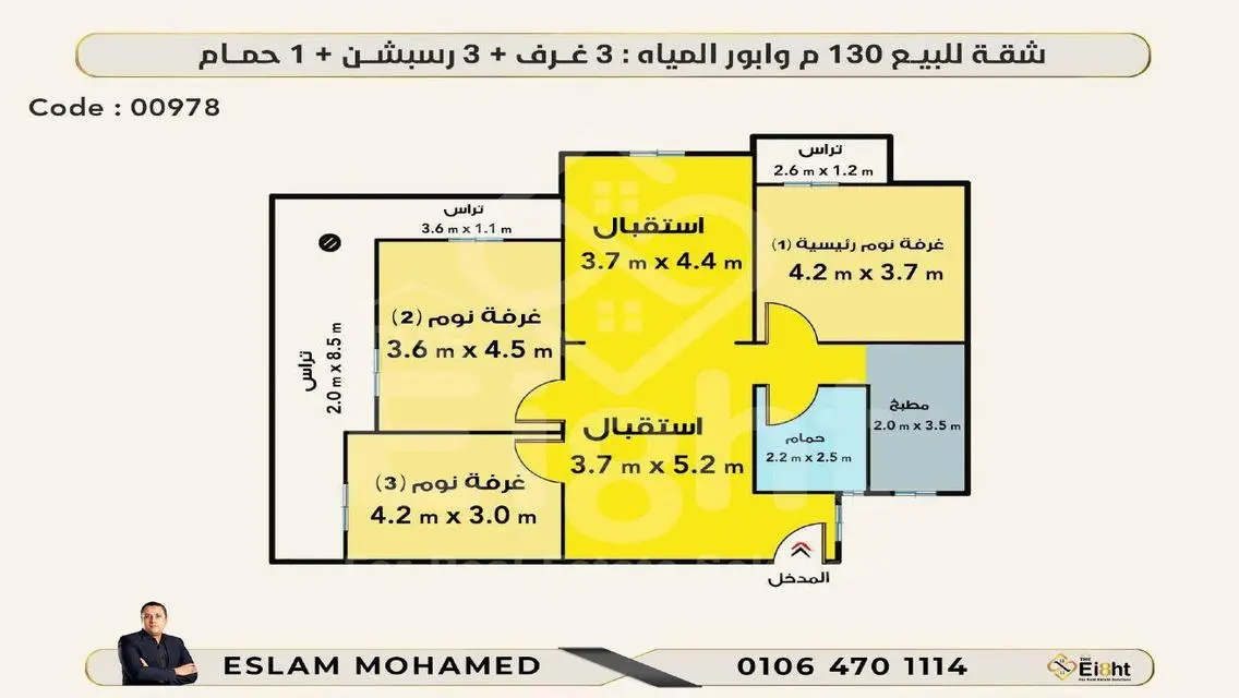 Luxury Apartment for Sale in a Prime Location