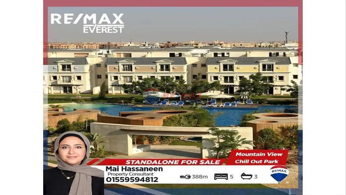 شقة فاخرة في منطقة متميزة