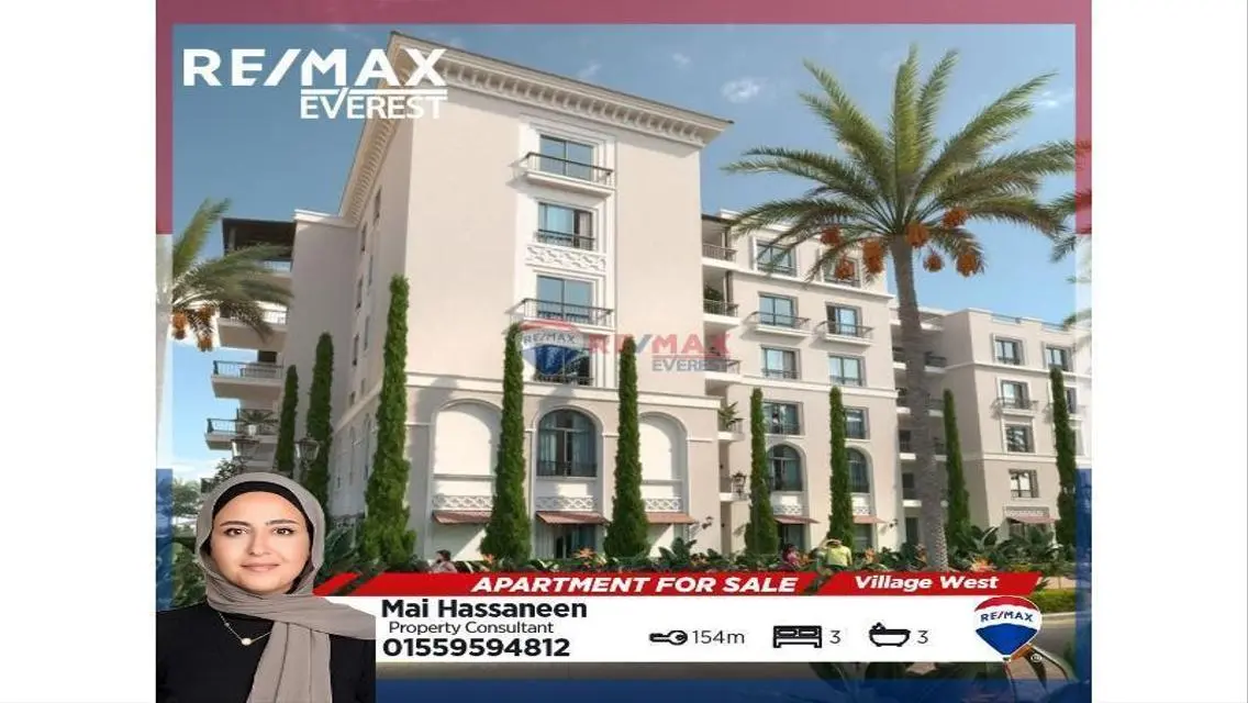 شقة رائعة مع مميزات فاخرة للبيع