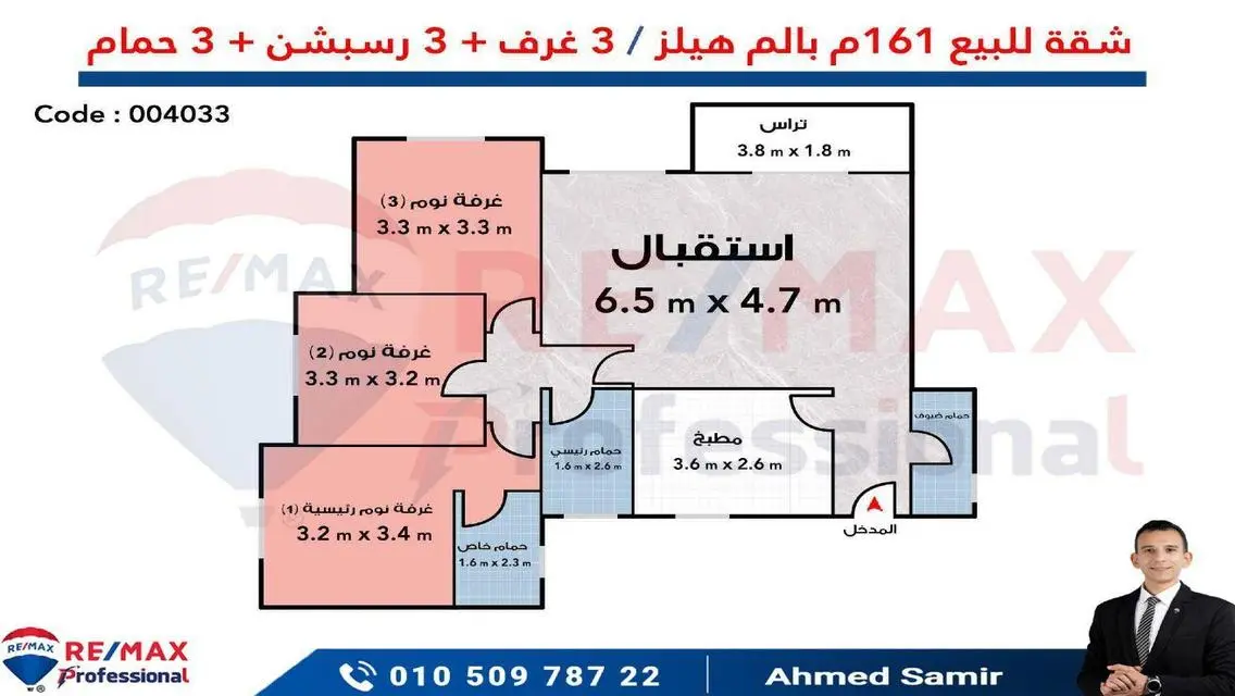 شقة فاخرة للإيجار مع شرفة وحارس أمن
