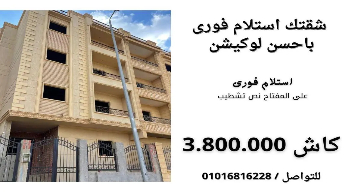 Luxury Apartment of 220 sqm with Private Garden