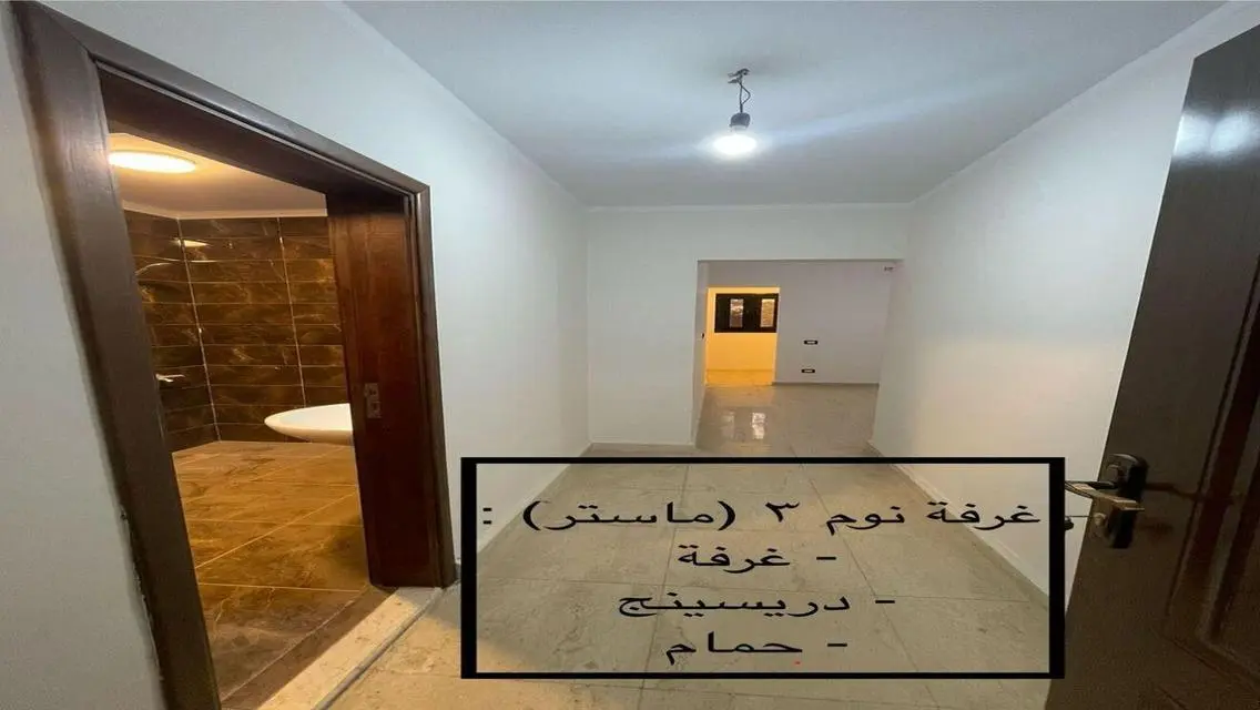 شقة مميزة في قلب المدينة - 180 متر