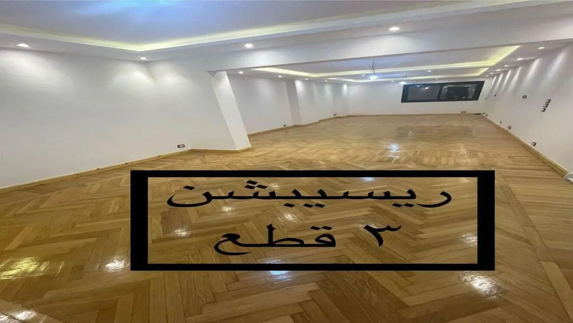 شقة مميزة في قلب المدينة - 180 متر