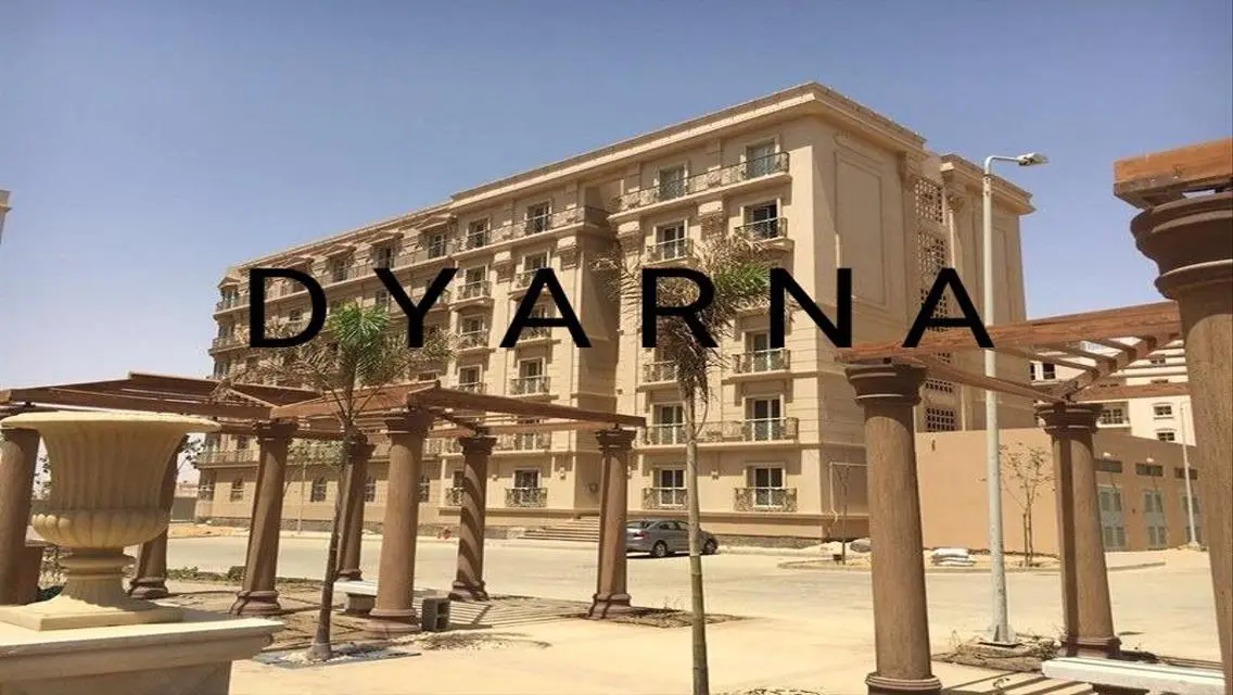 شقة فاخرة مع جميع المرافق في مكان متميز