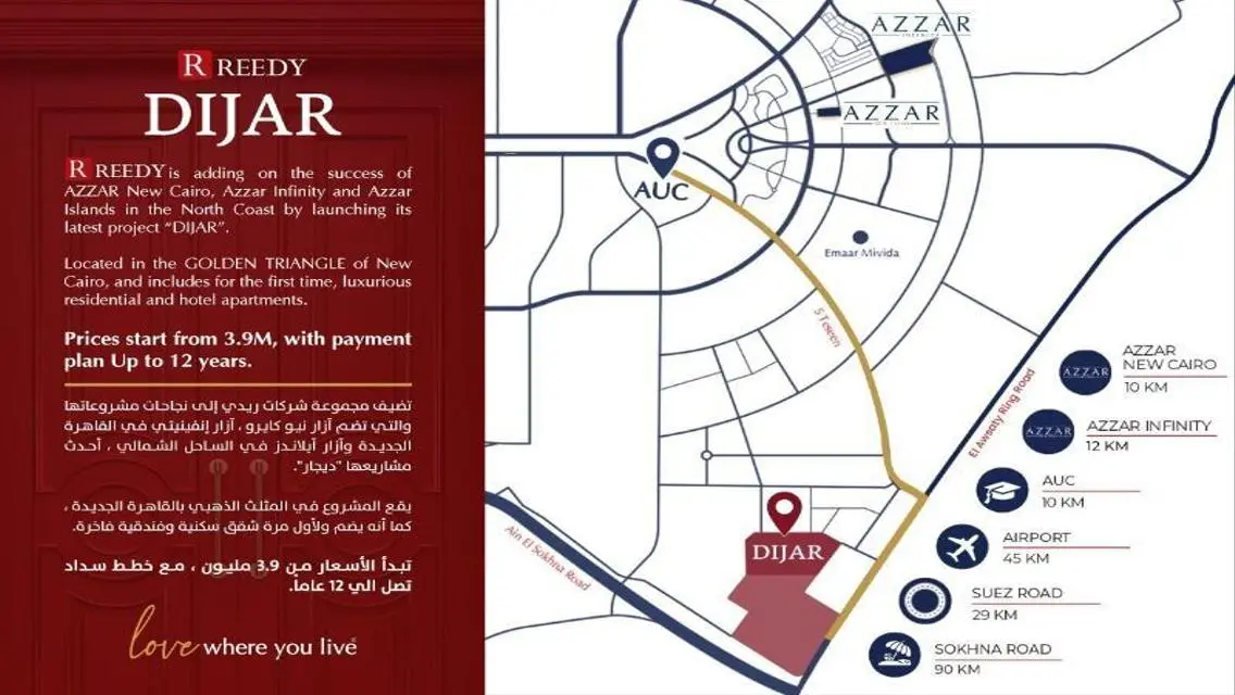 Luxury Villa for Sale - 8,200,000 EGP