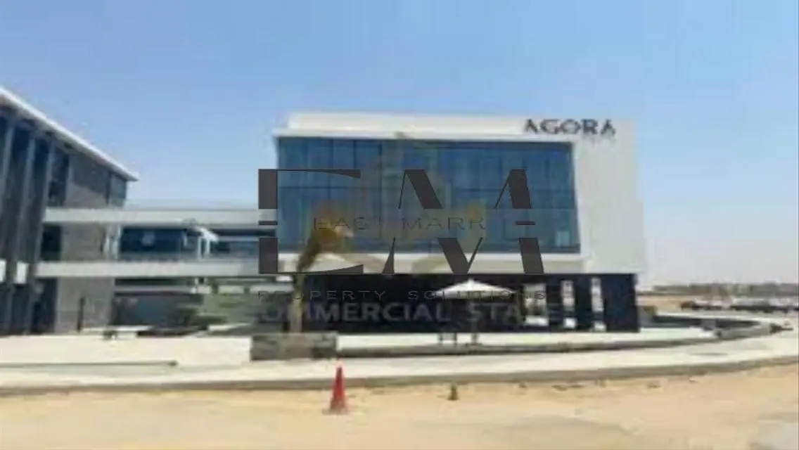 Agora Commercial Complex for Sale