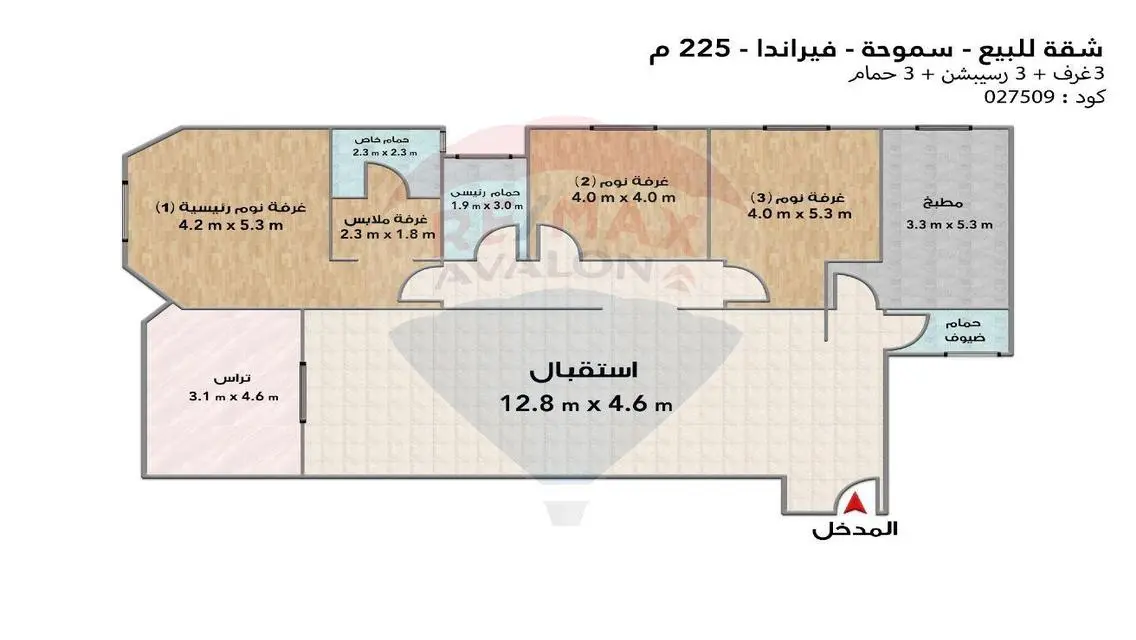 شقة فاخرة بمساحة 225 متر