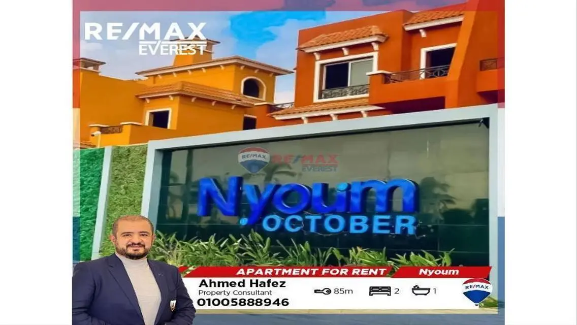 Stylish Apartment for Rent in Prime Location