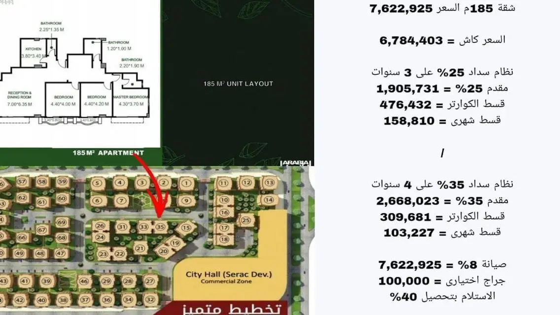 شقة جميلة مع شرفة ومسبح مشترك