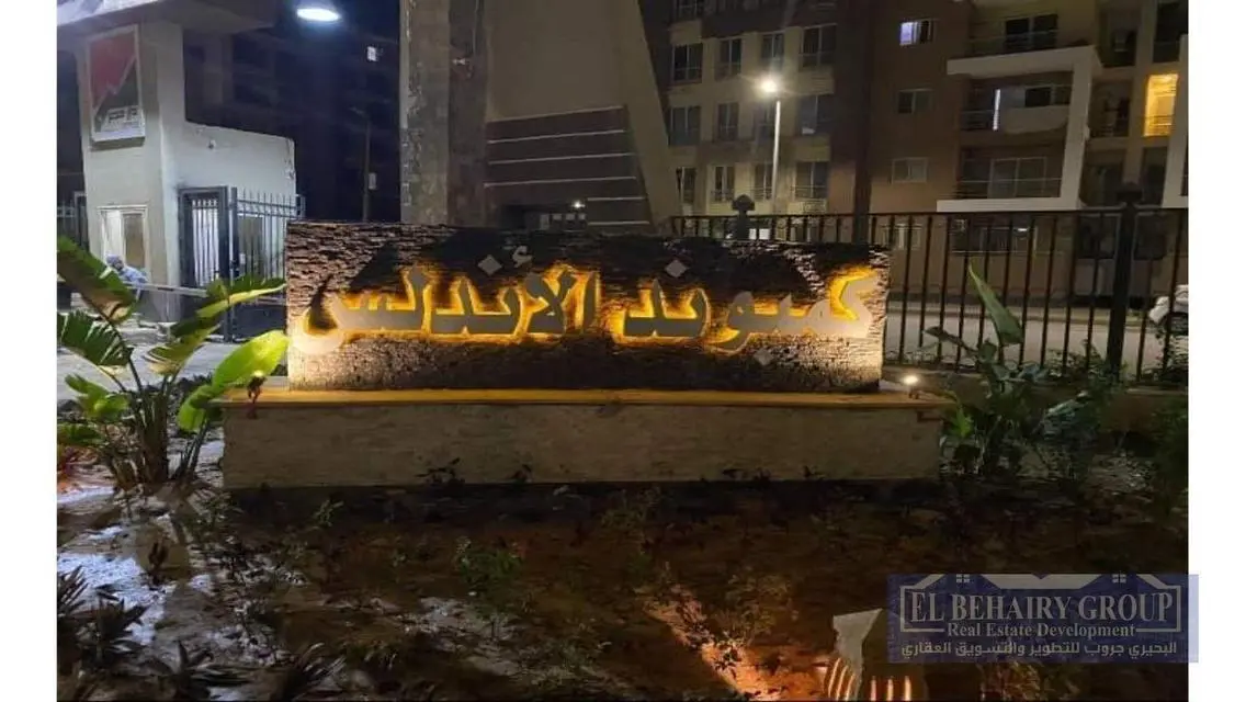 شقة فاخرة للبيع في قلب المدينة