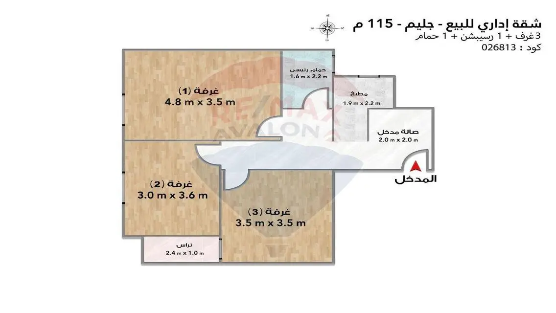 Apartment for Sale - 115 sqm in Prime Location