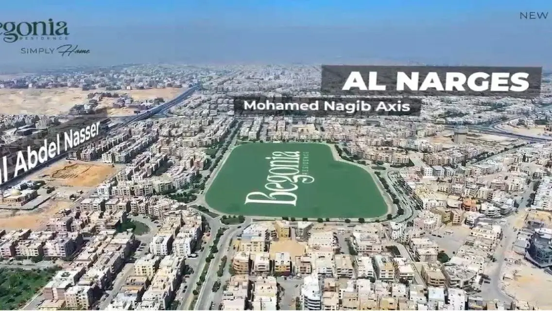 تملك شقة في باجونيا ريزيدنس - القاهرة الجديدة