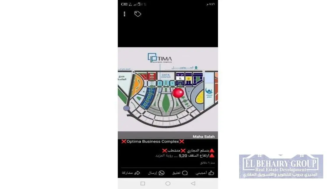 شقة فاخرة للبيع بمساحة واسعة ومواقف مغطاة