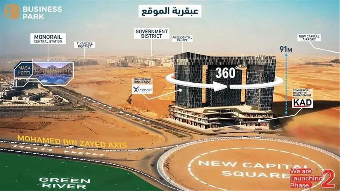 مكتب فخم في قلب المنطقة التجارية