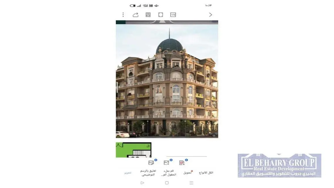 شقة حديثة بمزايا رائعة في موقع مركزي