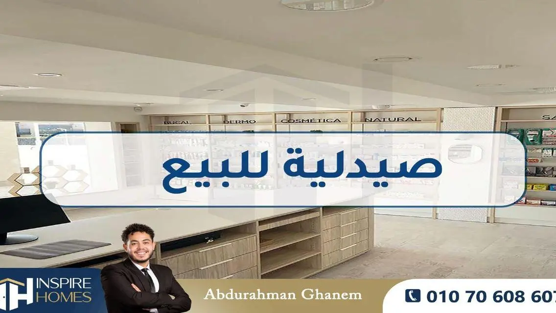 Prime Property for Sale at 7,500,000 EGP