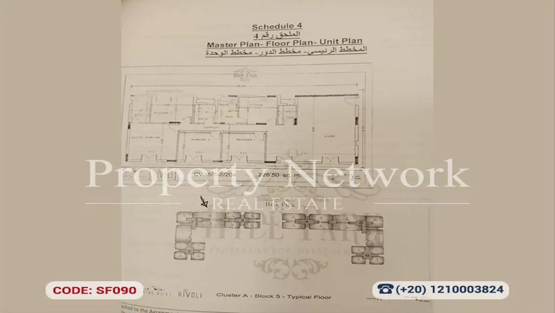 Luxury Apartment for Sale in Prime Location