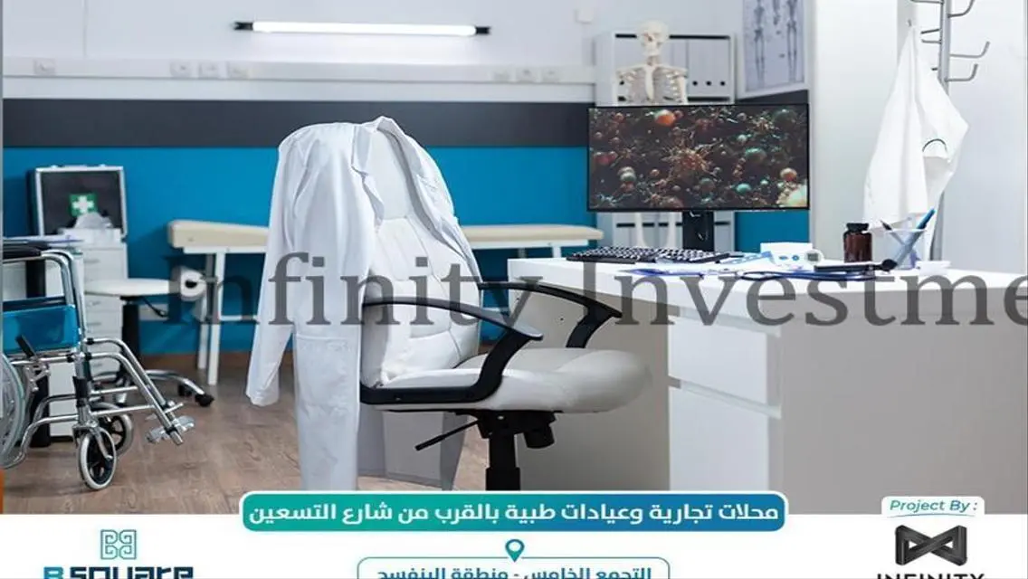 عقار مميز للبيع بسعر 5778000