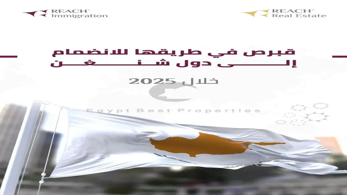 New Investment and Residency in Cyprus