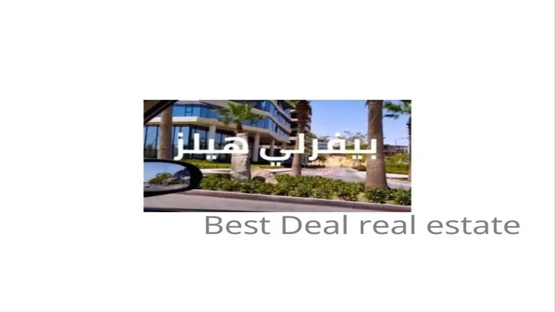Best Real Estate Deal in Glc