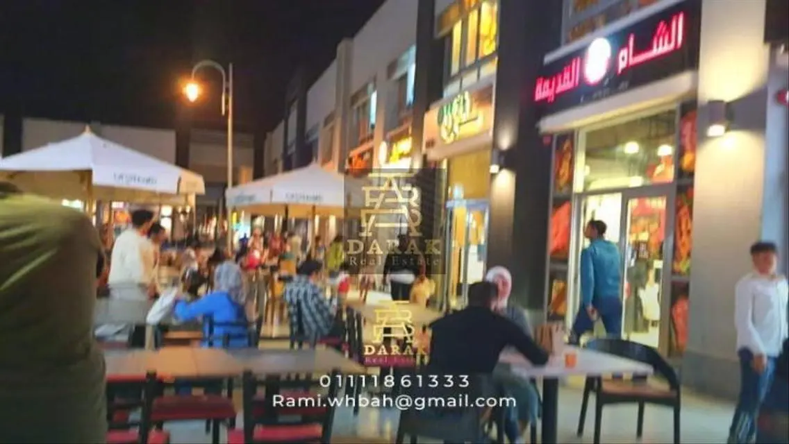 فرصة استثمارية في شرق هاب